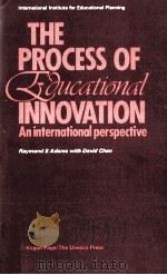 The Process of Educational Innovation: an International Perspective（1981 PDF版）