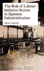 The role of labour-intensive sectors in Japanese industrializatio（1991 PDF版）