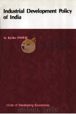 Industrial development policy of India（1992 PDF版）