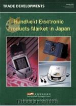 Revised customer satisfaction : the other half of your job（1991 PDF版）