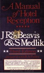 A manual of hotel reception（1967 PDF版）