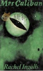 Mrs caliban（1982 PDF版）