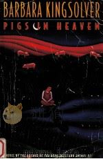 Pigs in heaven（1993 PDF版）