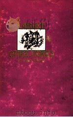 Candace &. other stories 1980 PDF电子版封面 Alan Cheuse