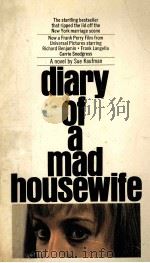 DIARY OF A MAD HOUSEWIFE 1967 PDF电子版封面