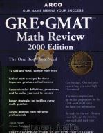 GRE·GMAT MATH REVIEW 2000 EDITION（1999 PDF版）