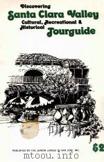 SANTA CLARA VALLEY JOURGUIDE（ PDF版）