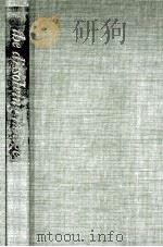 The dissolving image : the spiritual-esthetic development of W. B. Yeats.（1970 PDF版）