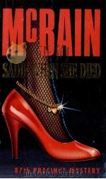 Sadie when she died:A novel of the 87th Precinct（1992 PDF版）