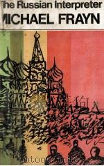 The Russian interpreter（1966 PDF版）