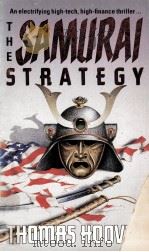 The samurai strategy（1988 PDF版）