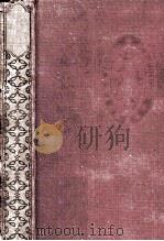 Island night's entertainments（1893 PDF版）