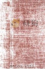 A beginning and other stories（ PDF版）