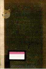 My life and Loves 1 1922 PDF电子版封面 Frank Harris
