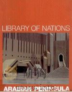 Arabian Peninsula（1985 PDF版）