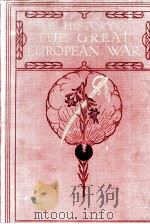 The History of The Great European War:Its Causes And Effects（ PDF版）