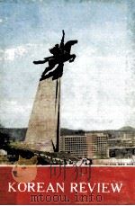 Korean review（1974 PDF版）
