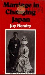 marriage in changing japan（1981 PDF版）