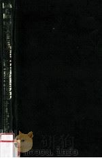 Evergreen adventurer:the real Frank Harris（1975 PDF版）