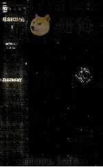 Herodotus（1920 PDF版）