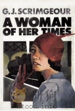 A woman of her times（1982 PDF版）