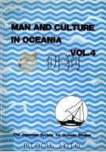 Man and culture in Oceania . vol. 4（1988 PDF版）