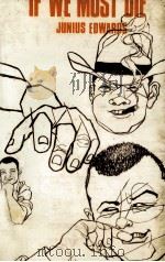 If we must die（1963 PDF版）