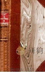 A smattering of ignorance（1946 PDF版）