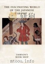The Fascinating world of the Japanese artist（1971 PDF版）
