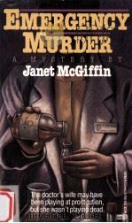 Emergency Murder（1992 PDF版）