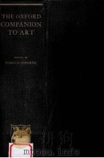 The Oxford companion to art（1970 PDF版）