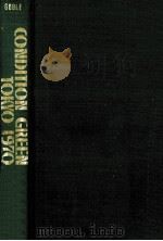Condition green: Tokyo（1967 PDF版）