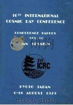 16th International cosmic ray conference : conference papers（1979 PDF版）