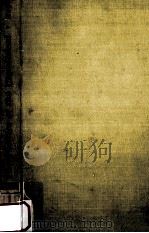 The politics of the unpolitical（1943 PDF版）
