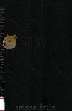 I heard the owl call my name（ PDF版）