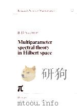 Multiparameter spectral theory in Hilbert space（1978 PDF版）