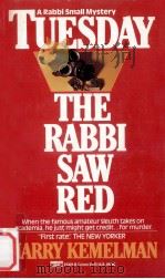 Tuesday The Rabbi Saw Red（1993 PDF版）