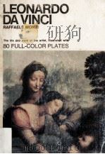 Leonardo Da Vinci（1967 PDF版）