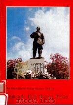 An indomitable revolutionary fighter comrade Kim Hyong Gwon（1976 PDF版）