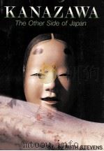 Kanazawa : the other side of Japan（1979 PDF版）