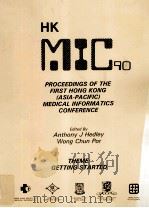 HK MIC90 : bproceedings of the first Hong Kong（1991 PDF版）