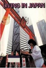 Living in Japan  10th ed.（1987 PDF版）