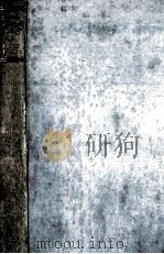 Birth Control To-Day（1953 PDF版）