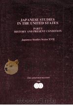 Japanese studies in the United States（1988 PDF版）