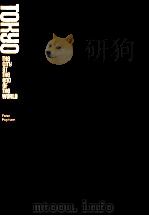 Tokyo:the city at the end of the world（1985 PDF版）