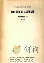 The Japan Science review. Biological sciences（1959 PDF版）