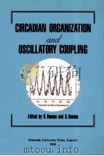 Circadian organization and oscillatory coupling 1996 PDF电子版封面 Ken-ichi Honma and Sato Honma