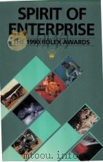 Spirit of enterprise:the 1990 Rolex Awards（1990 PDF版）