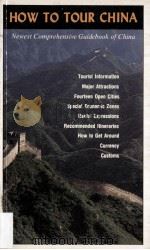 How to tour China:newest comprehensive guidebook of China（1986 PDF版）