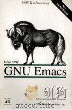 Learning GNU Emacs（1991 PDF版）